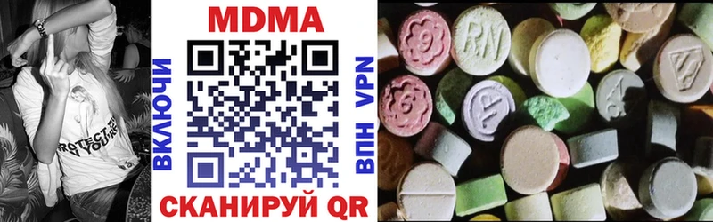 купить наркоту  Воскресенск  OMG   MDMA кристаллы 