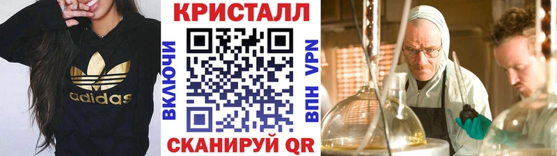 Первитин Methamphetamine  Воскресенск 