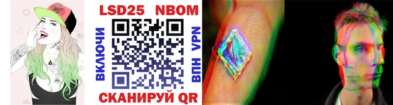 Марки NBOMe 1,5мг  Воскресенск 