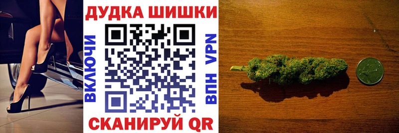 Каннабис THC 21%  MEGA tor  Воскресенск 